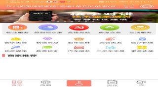 火山视频:2024澳门特马今晚开奖-绿色食品指什么