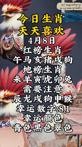 小红书:今晚澳门开准确生肖12月4日-junk什么意思