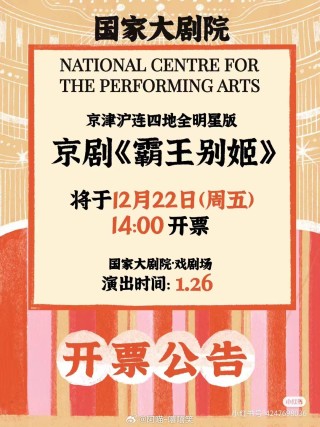 百家号:2024年新奥门王中王开奖结果-霸王别姬是什么意思