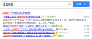 百家号:新澳彩资料免费资料大全-反水是什么意思
