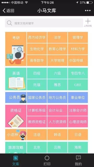 知乎：新澳精准资料免费提供-以梦为马是什么意思