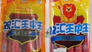搜狐订阅：2024年澳门一肖一码期期准-哪个明星长过痘痘