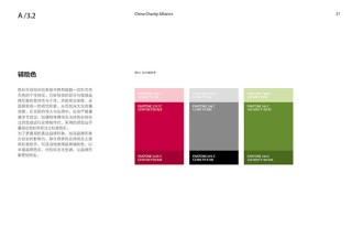 中新网:香港二四六开奖免费资料唯美图库-vi是什么意思