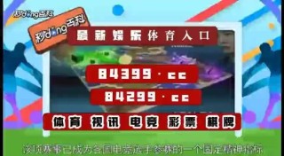 抖音视频:4949最快开奖资料4949-medium什么意思