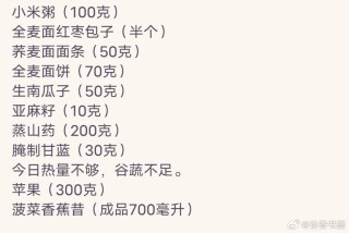 知乎：2024年白小姐一肖一码今晚开奖-什么食物含钾高