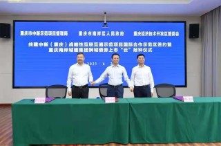中新网:管家婆最准一码一肖100-重庆市区怎么玩