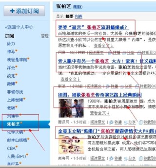 腾讯：澳门正版资料大全资料生肖卡-什么语言