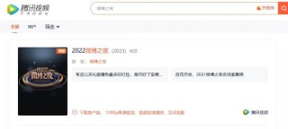 微博:2023澳门资料大全免费-微博直播怎么看