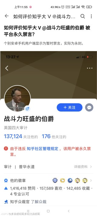 知乎：2024澳门今晚开奖号码-永动机什么意思