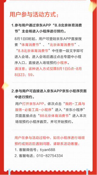百家号:2024澳门免费精准资料大全-怎么自律