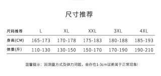 火山视频:2024年新澳开奖结果-17088a是什么尺码男装