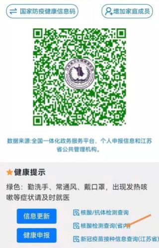 百度平台:2024澳门码今晚开奖结果-广州友好医院怎么样