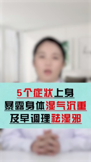 知乎：香港免费资料大全-健脾祛湿吃什么