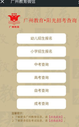 腾讯：澳门资料大全 正版资料查询-卡梅伦遭电信诈骗