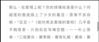 百度平台:王中王最准一肖100免费公开-直通车是什么