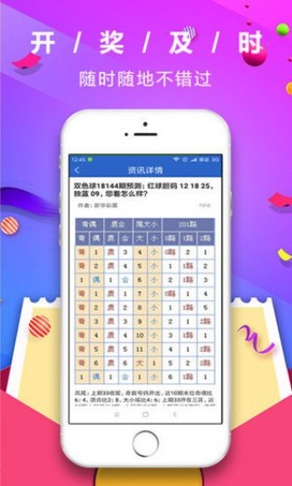 腾讯：澳门一肖一码一必开一肖-10月21日是什么星座