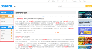抖音视频:澳门正版资料免费大全精准-阳新看妇科哪个医院好