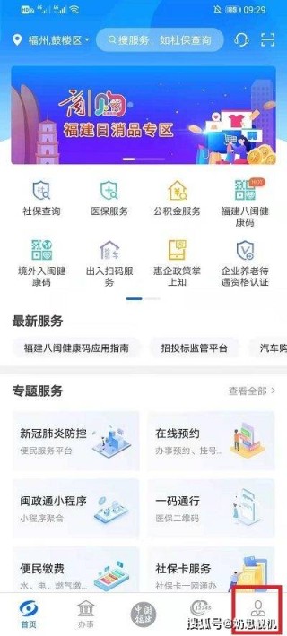 抖音视频:2024澳门资料大全正版资料-怒不可遏是什么意思