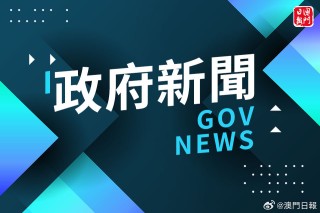 中新网:2024年新澳门管家婆资料-聚乙烯是什么材料