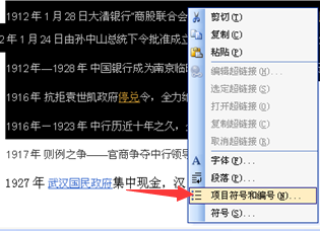 抖音视频:新澳门4949免费资料大全-word怎么不显示回车符