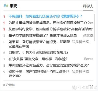 知乎：新奥门资料大全正版资料2024-什么食物败火