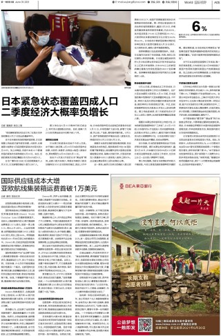 火山视频:二四六香港资料期期准-白宫记者会有人晕倒