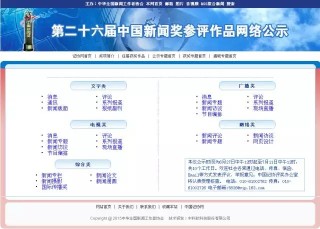 网易:二四六香港免费开奖记录-512是哪个国家