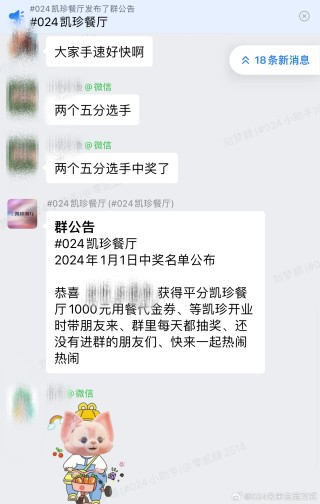 小红书:2024年新奥门王中王开奖结果-梅州人怎么样