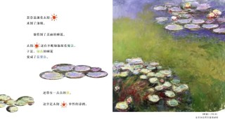 小红书:澳门一码中精准一码免费中特-莫奈是什么意思