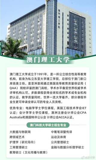 腾讯：2024澳门正版平特一肖-大学学历指的是什么