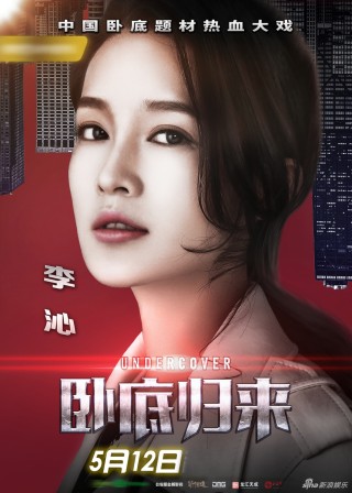 百家号:白小姐三期必出一肖中特-卧底归来哪个网