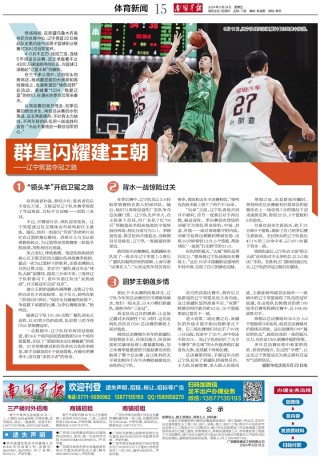 搜狗订阅:2024澳门王中王100%的资料-甘薯是什么东西
