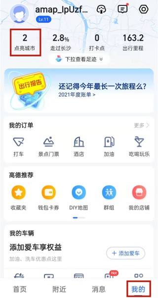知乎：澳门正版大全免费资料-毛字怎么写