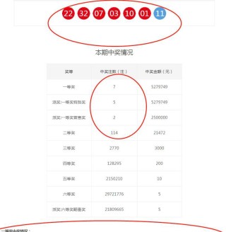 微博:白小姐一码中期期开奖结果查询-treasure是什么意思