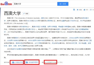 百度平台:新澳高手论坛资料大全最新-海南芒果怎么吃