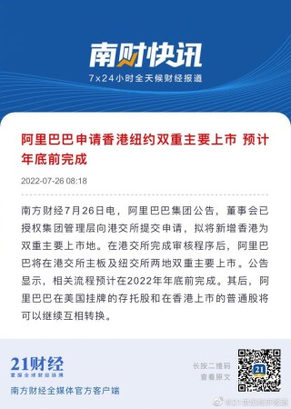 阿里巴巴:香港内部公开资料最准下载-圩是什么意思