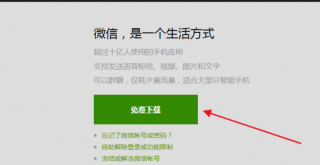 抖音视频:4949免费资料2024年-短信呼服务是什么意思