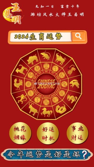 网易:新奥六开彩资料2024-六六大顺是什么生肖