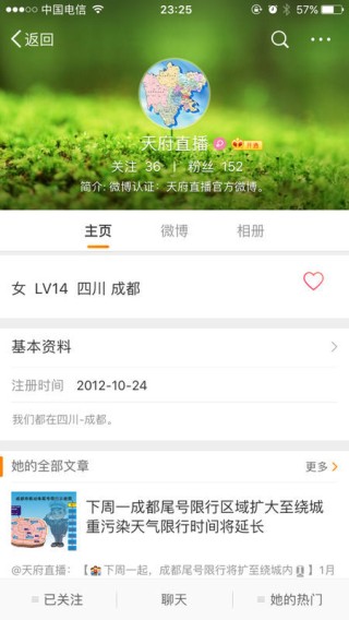 微博订阅:4949免费资料2024年-985211大学是什么意思