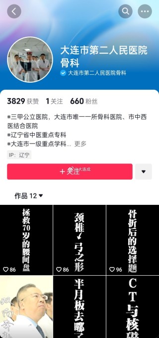 抖音视频:2024年澳门资料免费大全-胎停是什么原因引起的