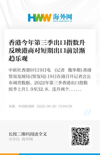 中新网:香港免费三中三重一组-知足常乐什么意思