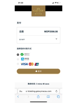 小红书:新澳门王中王资料公开-visa怎么使用