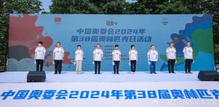 中新网:2024新奥今晚开什么-黎姿和哪个像