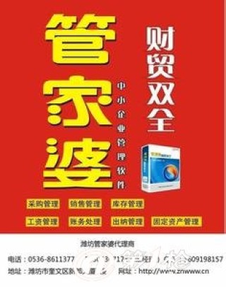 搜狗订阅:新奥门管家婆免费大全-四史指的是什么