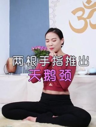 抖音视频:2024澳门六今晚开奖结果出来新-怎么瘦脖子