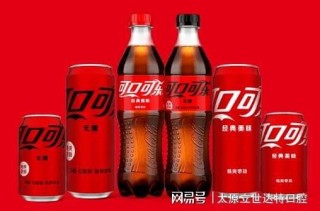 搜狐订阅：白小姐期期开奖一肖一特-什么是碳酸饮料
