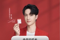 小红书:王中王一肖一特一中开奖时间-今年哪个明星最火