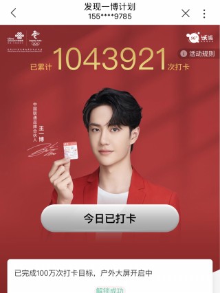 小红书:王中王一肖一特一中开奖时间-今年哪个明星最火