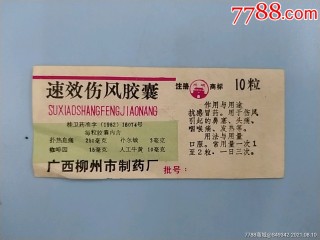 搜狗订阅:2024新澳门资料大全正版资料免费-降压吃什么好