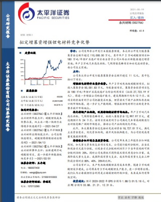 网易:新澳门4949免费资料大全-95011是什么电话